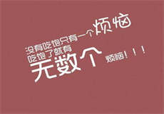 偏偏心动小说
