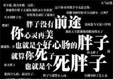 豪门童养媳洛君天免费正文
