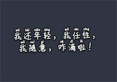 穿越到民国之燕燕
